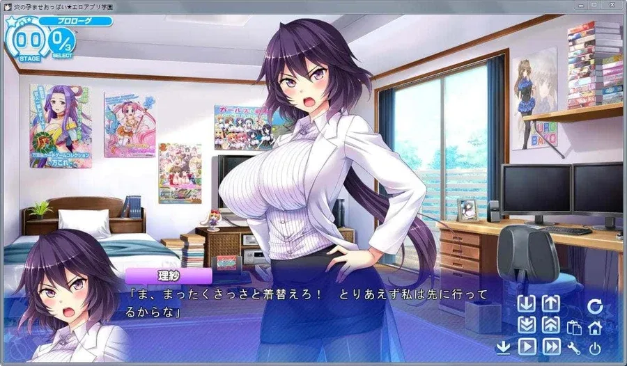 炎孕系列 炎孕系列最新版下载CG回想 封面图
