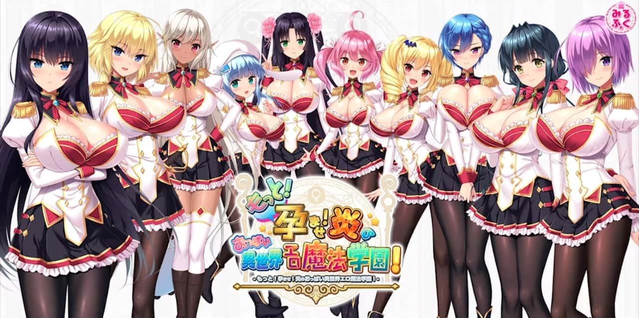 炎孕系列 CG回想 展示图 6