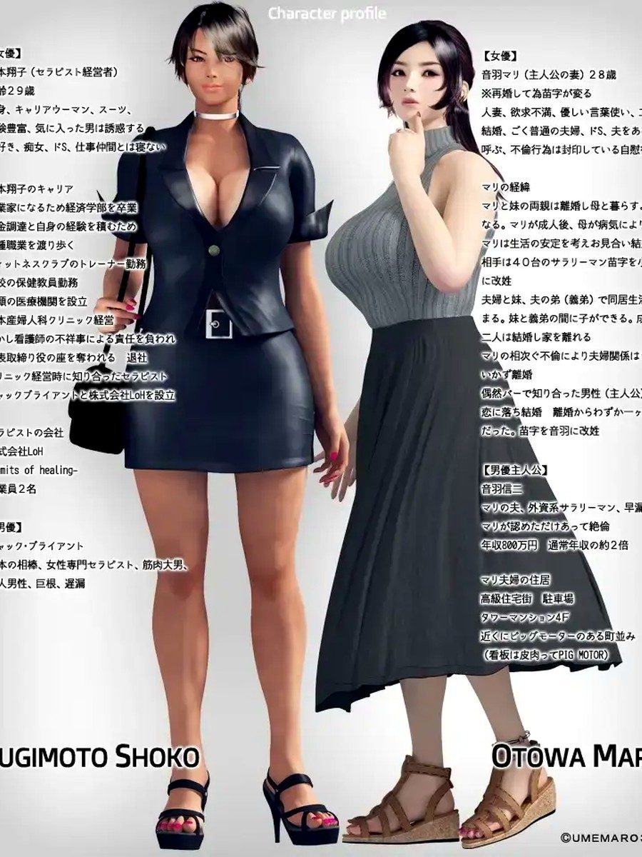 性爱治疗师 Sex Therapist 性爱治疗师中文官网：中文显示运行问题处理 封面图