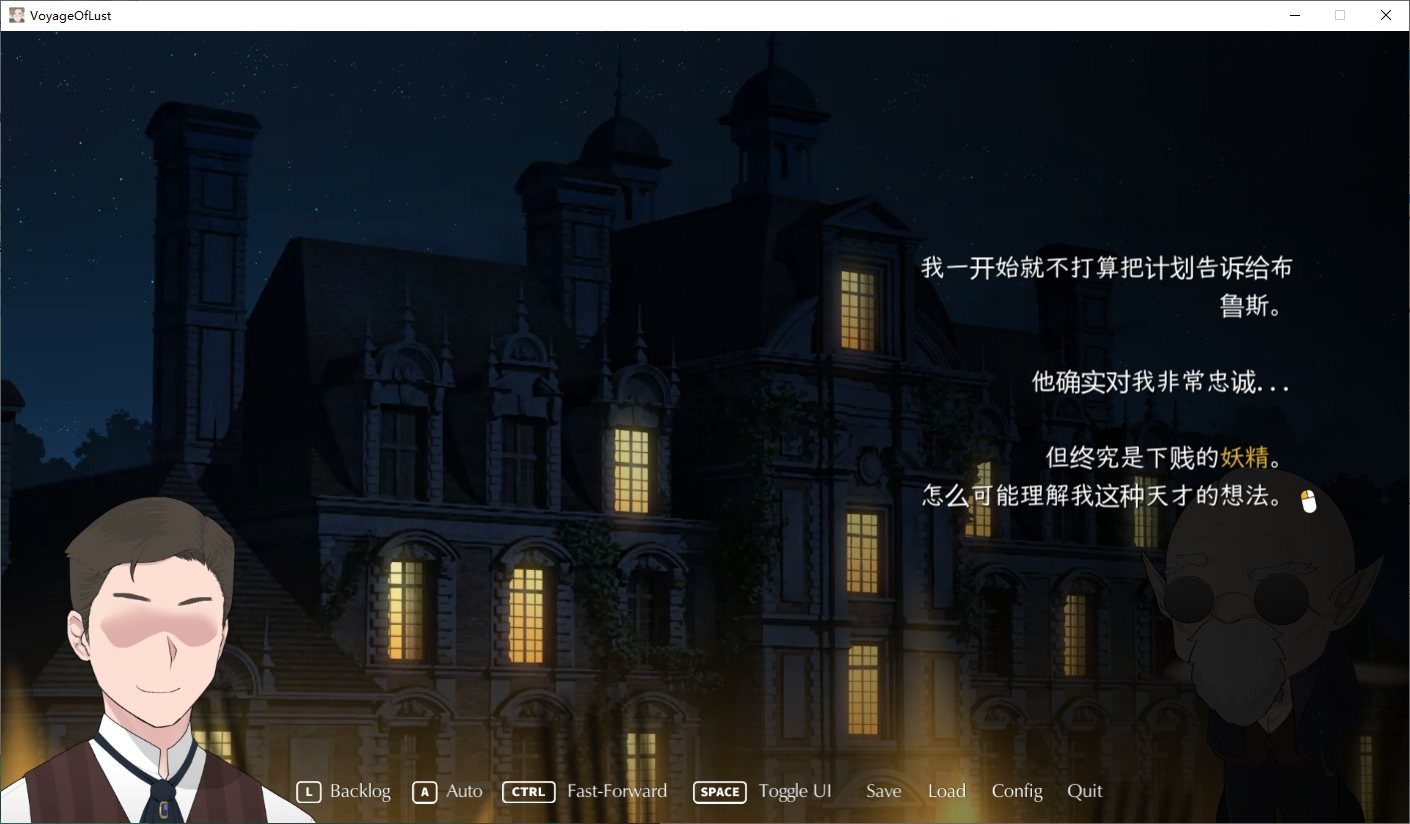 NTRMAN游戏合集 探索场景 资料图 4