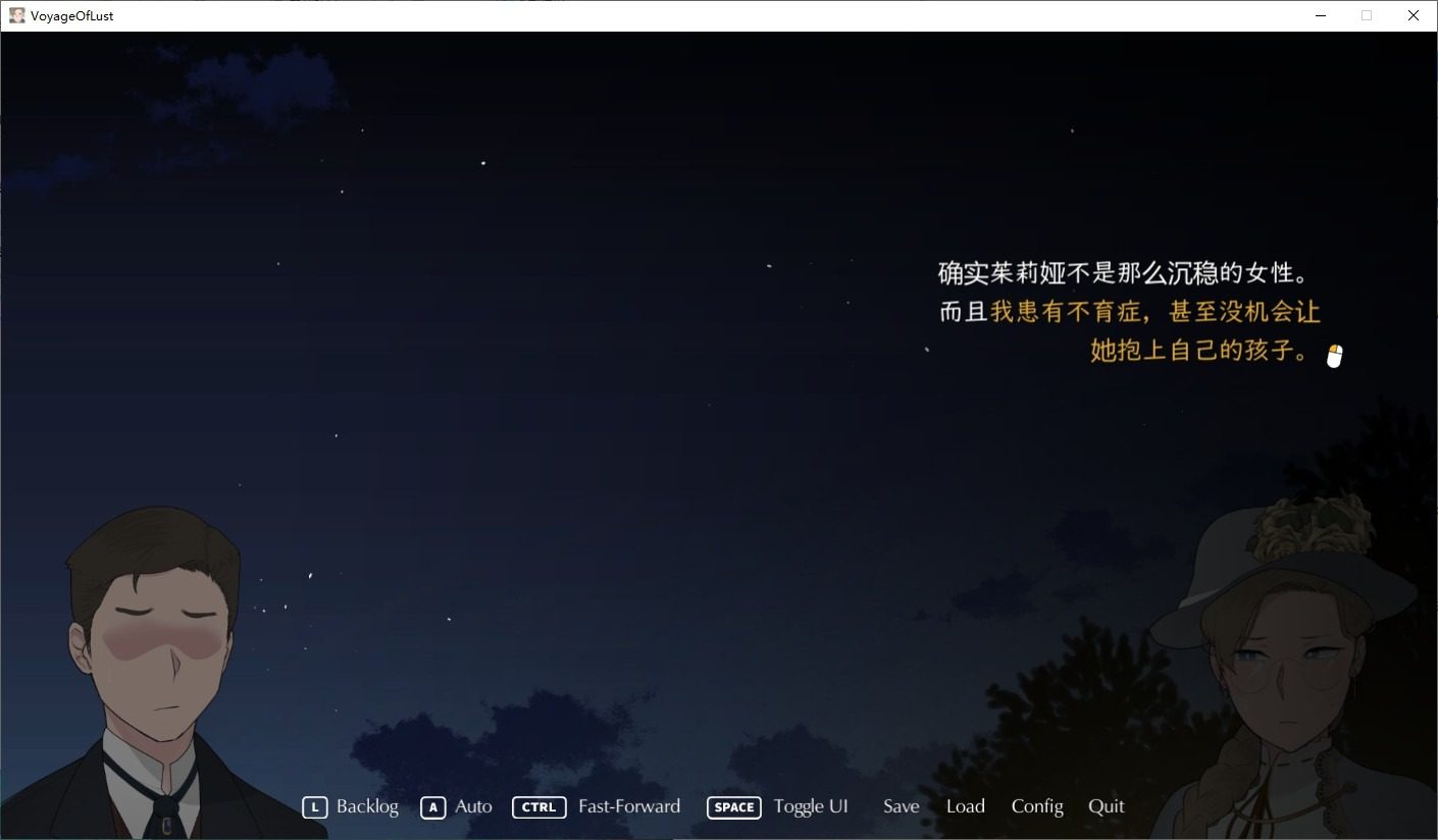 NTRMAN游戏合集 任务推进 玩法截图 8