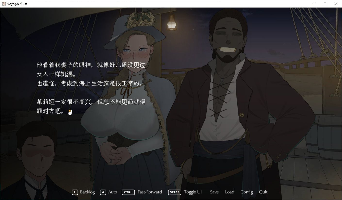 NTRMAN游戏合集 场景演出 玩法截图 7