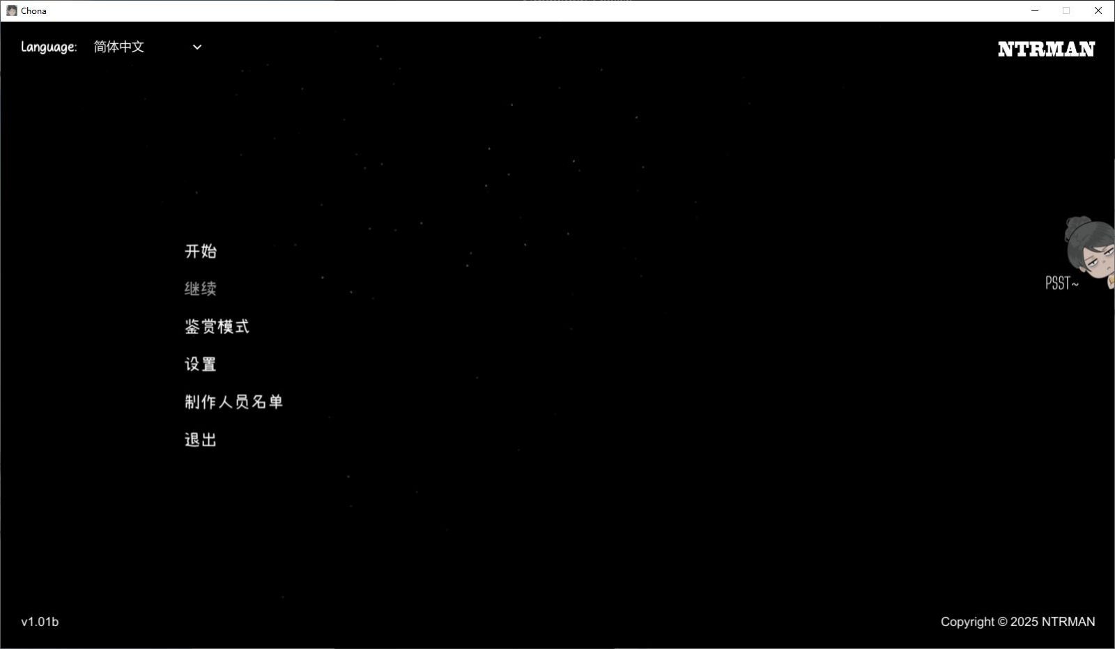 NTRMAN游戏合集 角色养成 内容截图 1