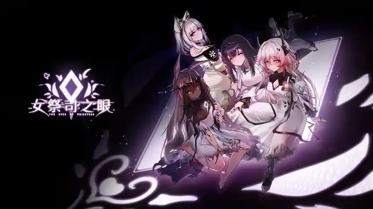 女祭司之眼 地图探索 演示图